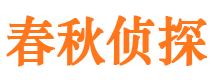 察布查尔找人公司